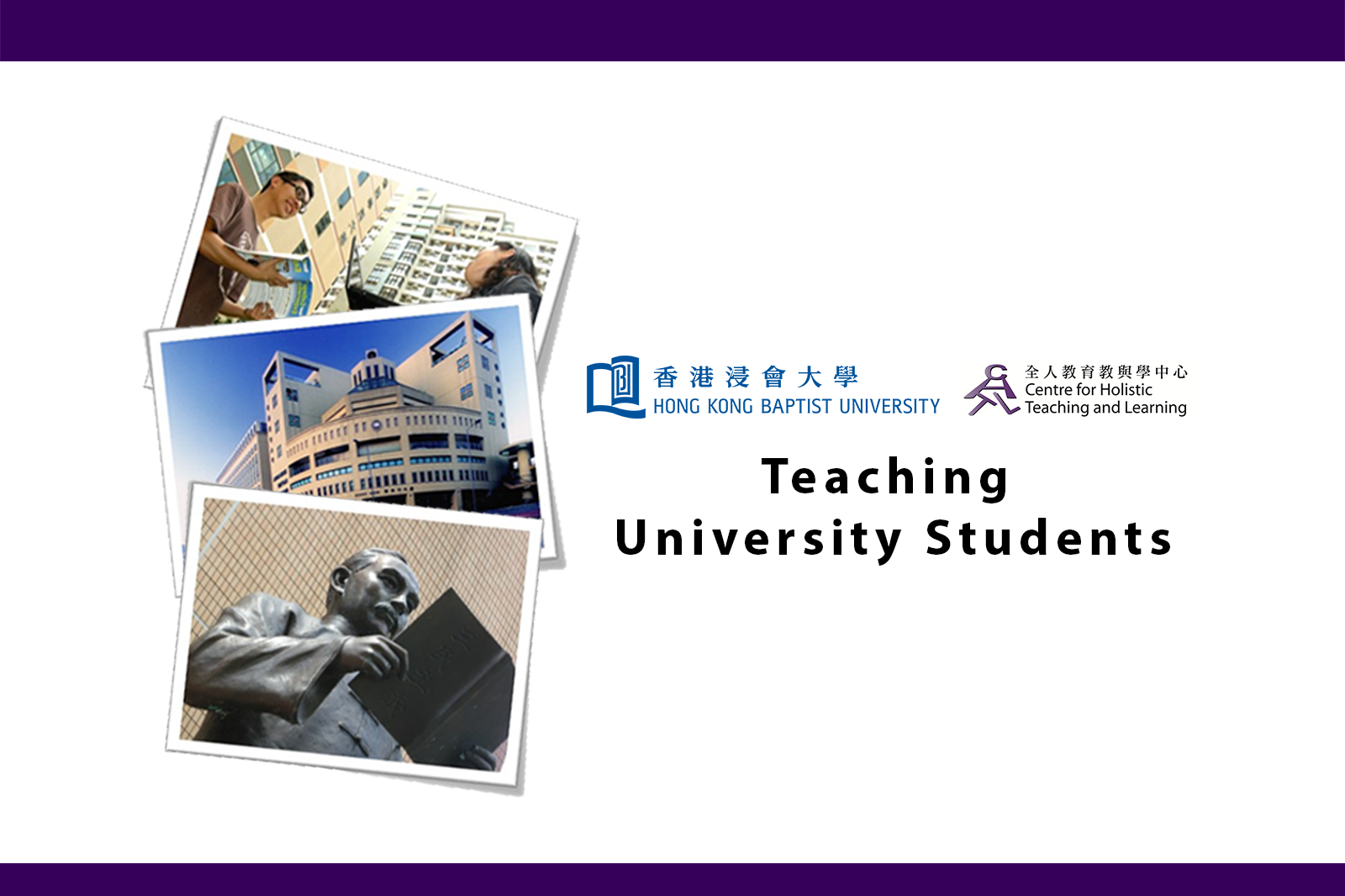 Teaching University Students