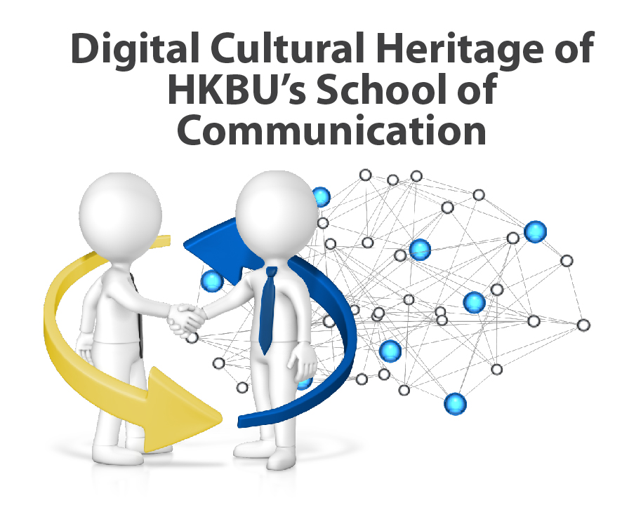Digital Cultural Heritage of HKBU’s School of Communication: An Inside-Out Engagement Approach to Community of Practice
