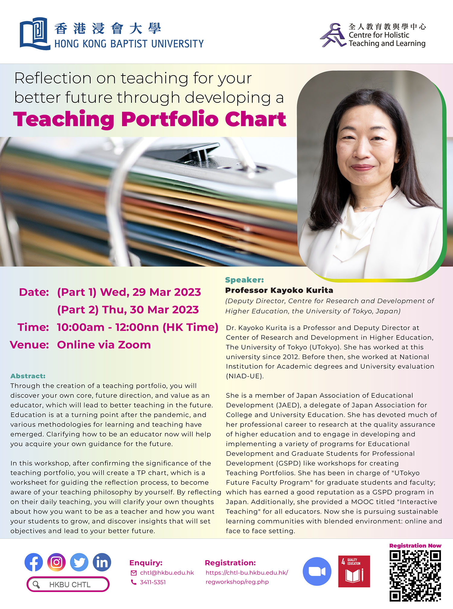 Reflection on teaching for your better future through developing a "Teaching Portfolio Chart" (Part 1 & Part 2)