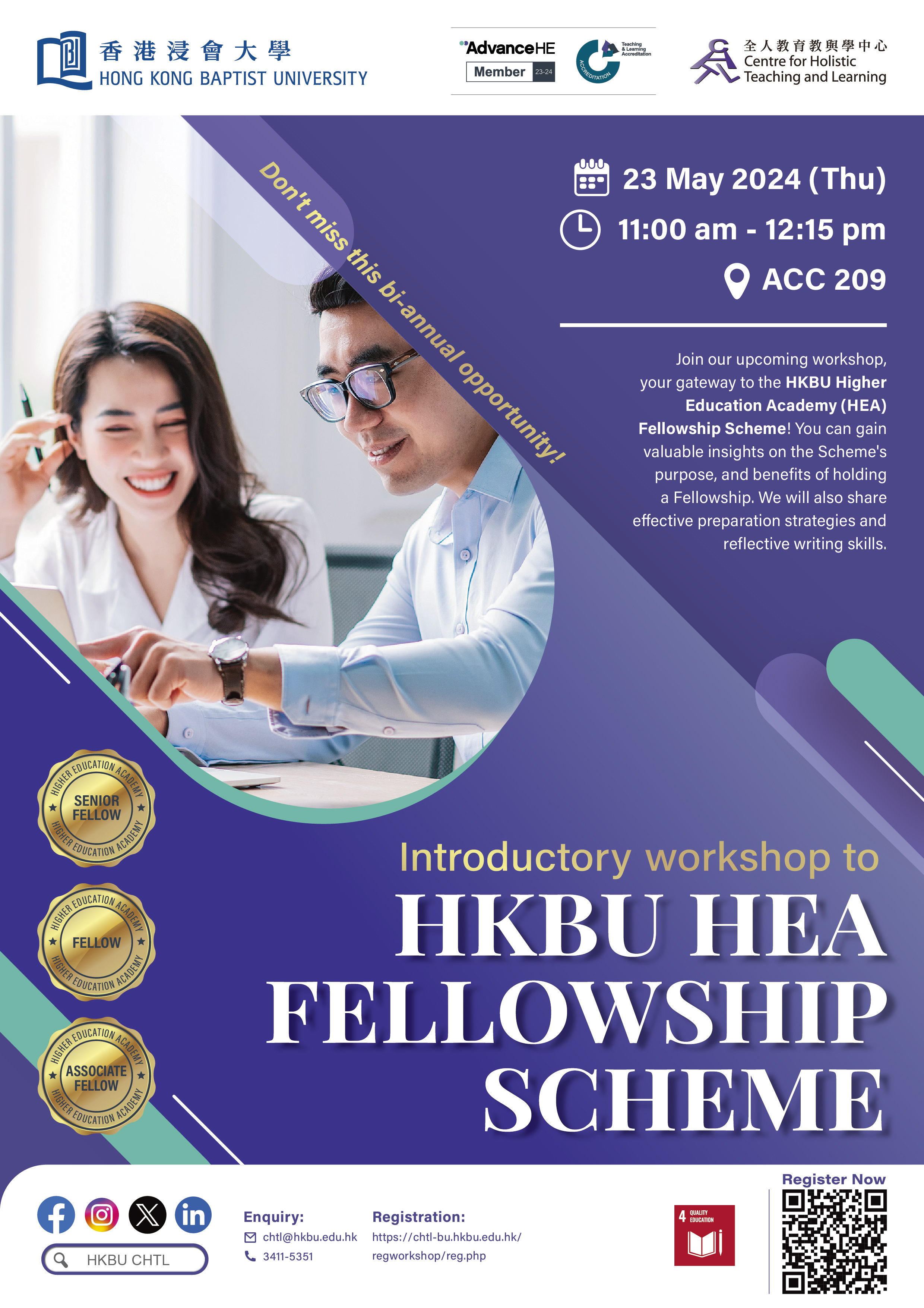 HKBU HEA Fellowship Scheme