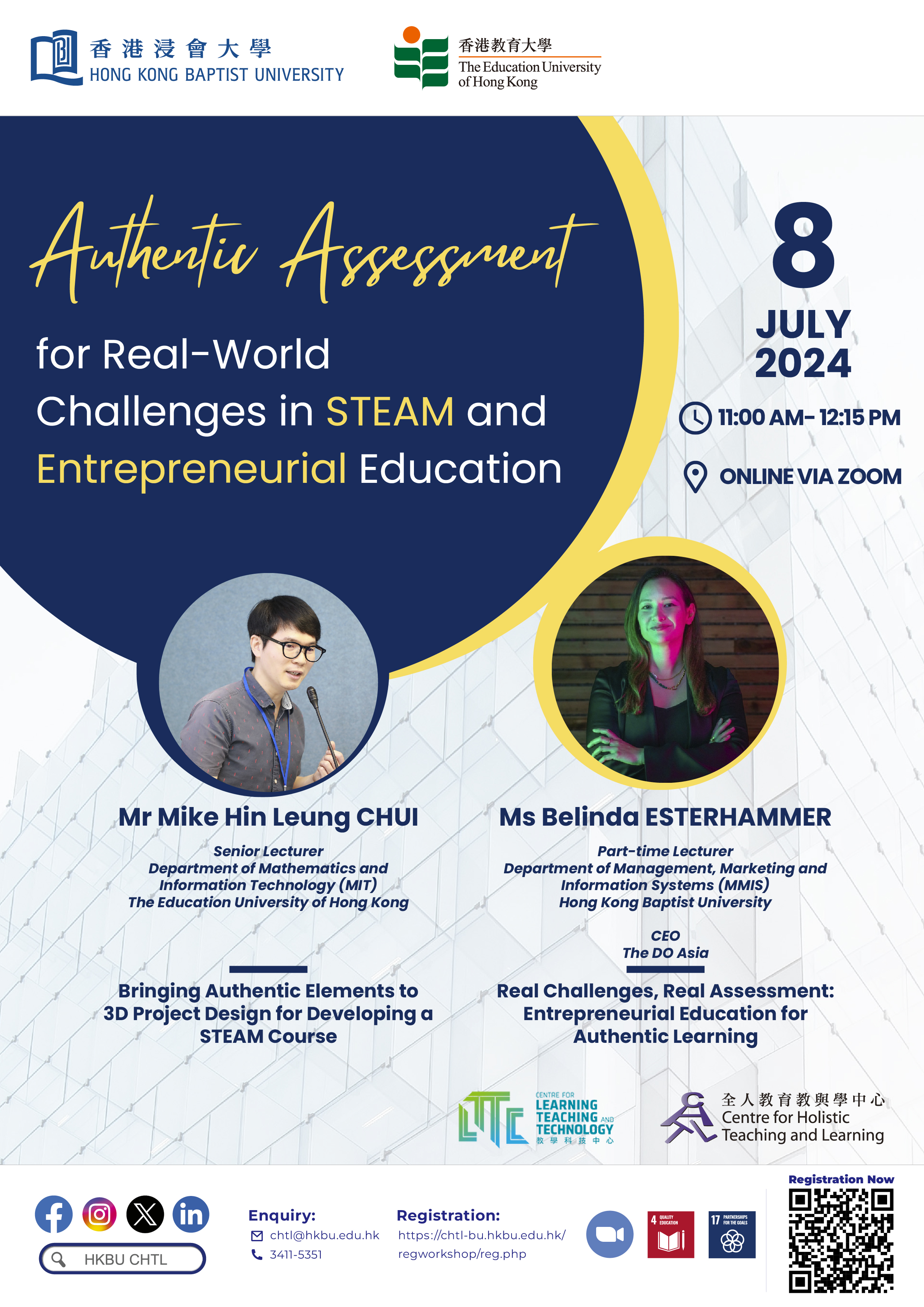 Authentic Assessment for Real-World Challenges in STEAM and Entrepreneurial Education