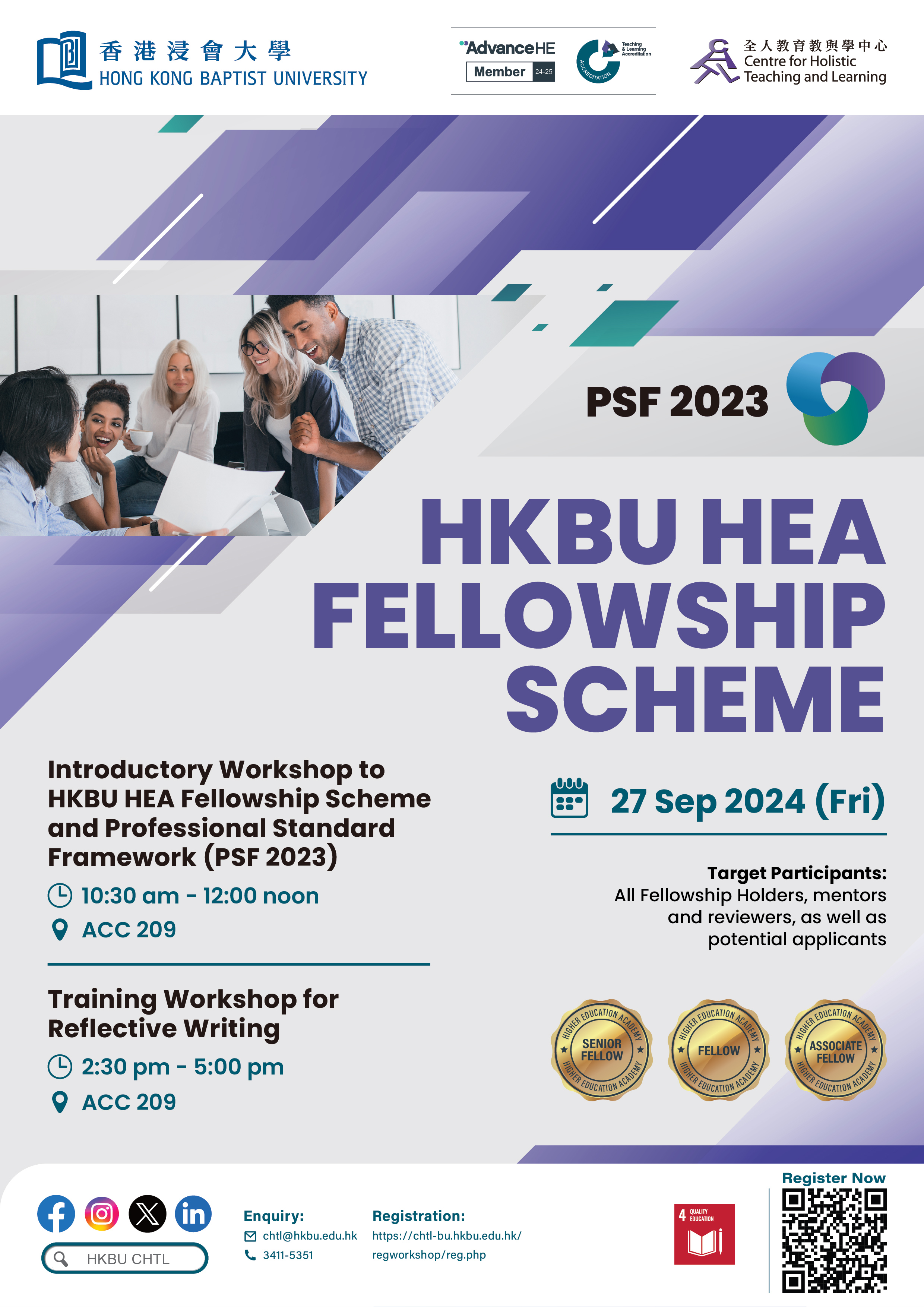 Introductory Workshop to HKBU HEA Fellowship Scheme and Professional Standard Framework (PSF 2023)