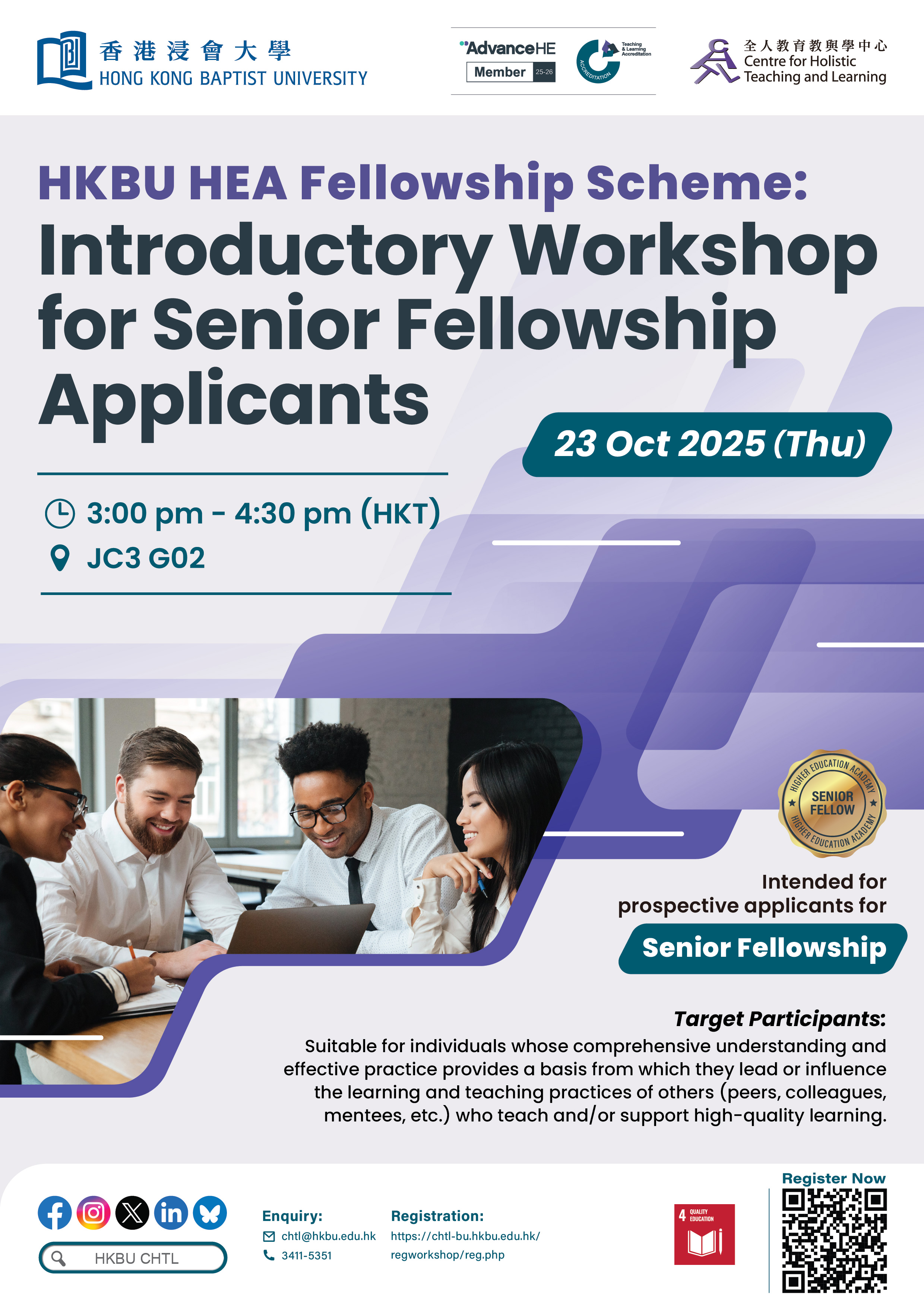 HKBU HEA Fellowship Scheme: Introductory Workshop for Senior Fellowship Applicants