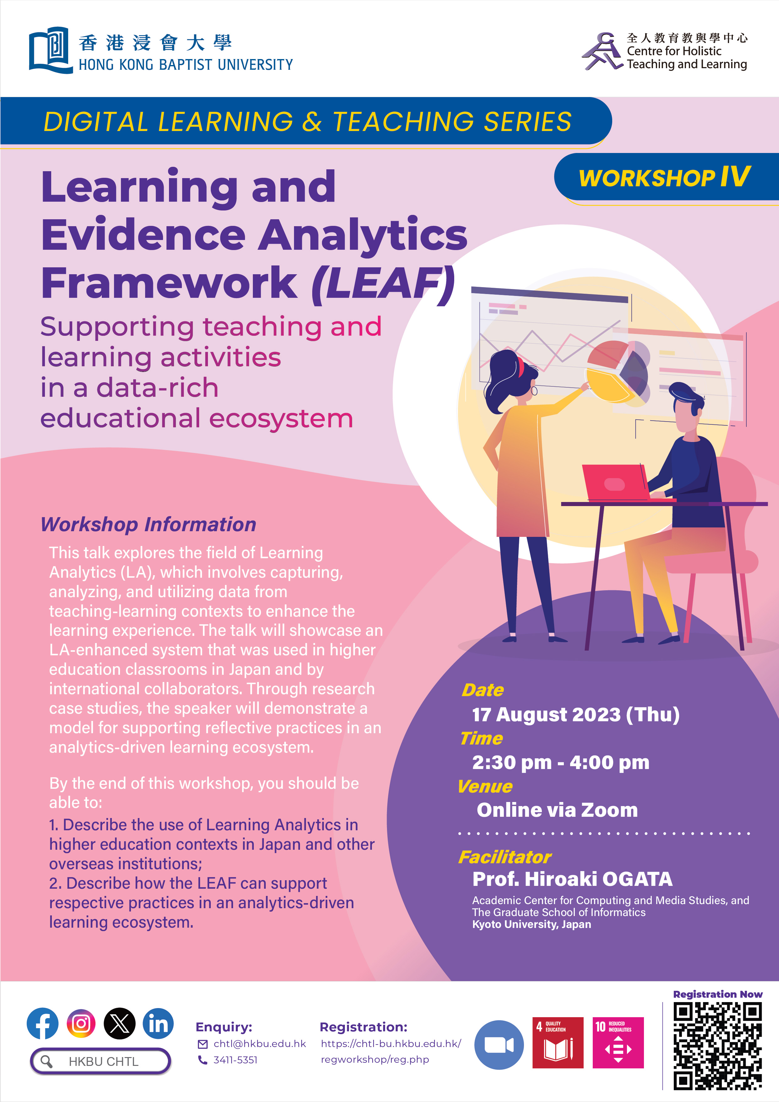 Workshop IV: Learning And Evidence Analytics Framework (LEAF): Supporting Teaching and Learning Activities in a Data-Rich Educational Ecosystem