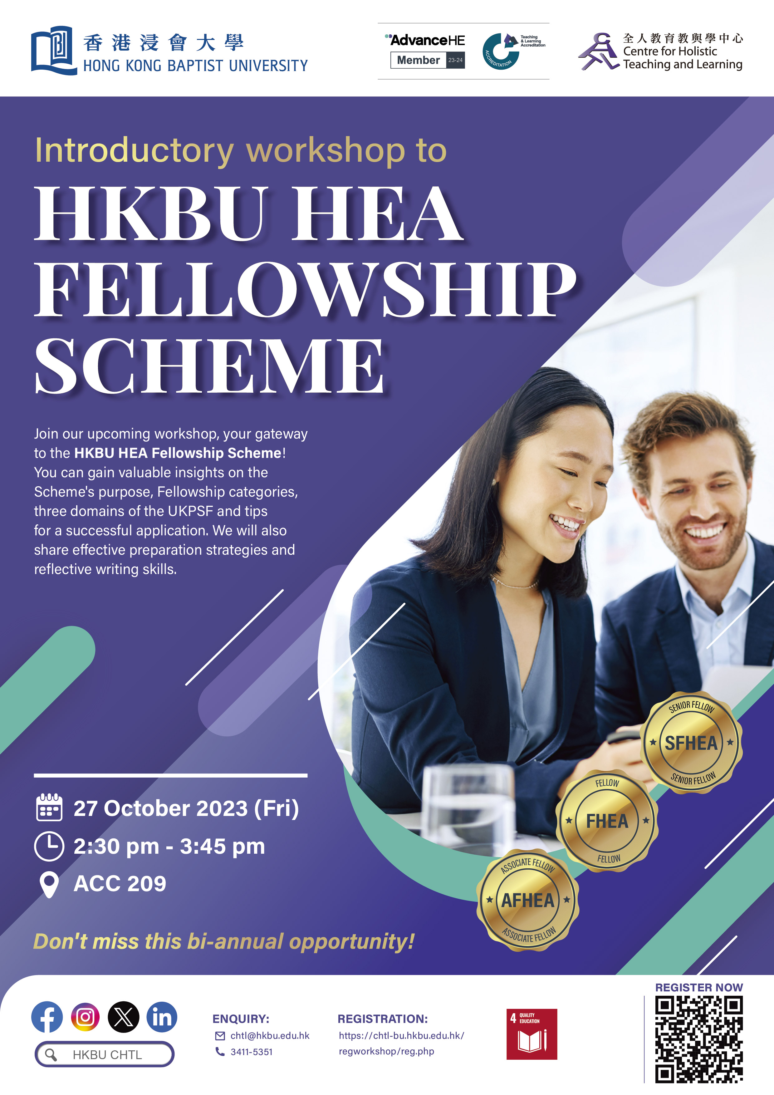Introductory Workshop to HKBU HEA Fellowship Scheme